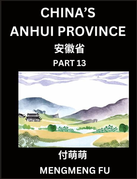 China's Anhui Province (Part 13)- Learn Chinese Characters, Words, Phrases with Chinese Names, Surnames and Geography China's Anhui Province (Part 13)- Learn Chinese Characters, Words, Phrases with Chinese Names, Surnames and Geography