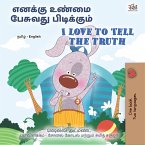 எனக்கு உண்மை பேசுவது பிடிக்கும் I Love to Tell the Truth (eBook, ePUB)