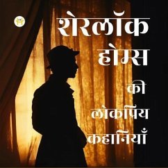 Cover Sherlock Holmes ki Lokpriye Kahaniya (eBook, ePUB)