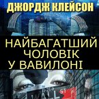 Naybagatshyy cholovіk u Vavylonі (MP3-Download)
