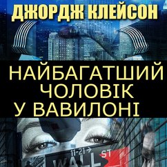 Cover Naybagatshyy cholovіk u Vavylonі (MP3-Download)