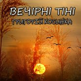 Vechіrnі tіnі (MP3-Download) Vechіrnі tіnі (MP3-Download)