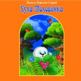 Huha-Mohovinka (MP3-Download) Huha-Mohovinka (MP3-Download)