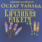 Puffy Rocket (MP3-Download)