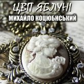 TSvіt yablunі (MP3-Download)