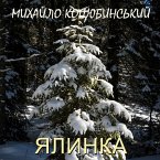 YAlynka (MP3-Download)