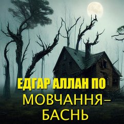 Cover Movchannya – Basn (MP3-Download)