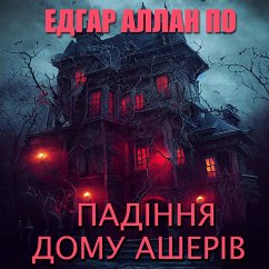 Cover Padіnnya domu Asherіv (MP3-Download)