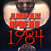 1984 (MP3-Download)