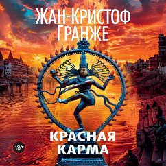 Cover Rouge Karma (MP3-Download)
