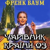 CHarіvnik krayini Oz (MP3-Download) CHarіvnik krayini Oz (MP3-Download)