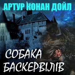 Cover Sobaka Baskervіlіv (MP3-Download)