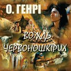 Vozhd chervonoshkіrih (MP3-Download)