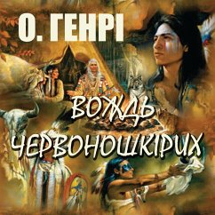 Vozhd chervonoshkіrih (MP3-Download) - Henry, O.