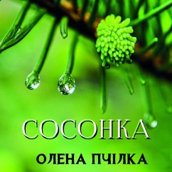 Sosonka (MP3-Download) - Pchilka, Olena