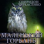 Malenkiy gorban (MP3-Download)