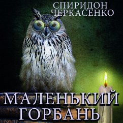 Cover Malenkiy gorban (MP3-Download)