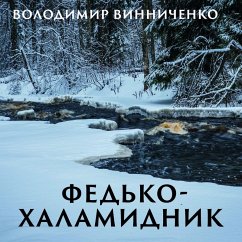 Fedko-halamidnik (MP3-Download) - Vynychenko, Volodymyr