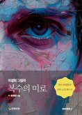 ¿¿¿ ¿¿ (¿¿¿ ¿¿¿) (eBook, ePUB) ¿¿¿ ¿¿ (¿¿¿ ¿¿¿) (eBook, ePUB)