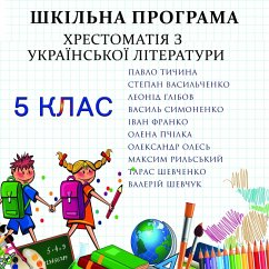 Hrestomatіya z ukrayinskoyi lіteraturi. 5 klas - Shkіlna programa (MP3-Download) - Shevchenko, Taras; Tychyna, Pavlo; Vasylchenko, Stepan; Glibov, Leonid; Oles, Oleksandr; Pchilka, Olena; Rylsky, Maxim