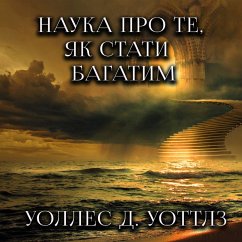 Nauka pro te, yak stati bagatim (MP3-Download) - Wattles, Wallace