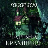 Charіvna kramnitsya (MP3-Download) Charіvna kramnitsya (MP3-Download)