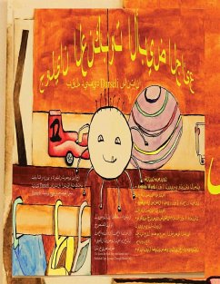 Cover جوليان الأبيض الجائع العنكبوت