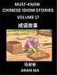 Chinese Idiom Stories (Part 17)- Learn... - Bild 1