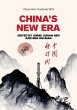 China's New Era - Bild 1
