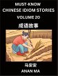 Chinese Idiom Stories (Part 20)- Learn... - Bild 1