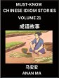 Chinese Idiom Stories (Part 21)- Learn... - Bild 1