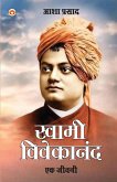 Swami Vivekanand