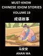 Chinese Idiom Stories (Part 19)- Learn... - Bild 1