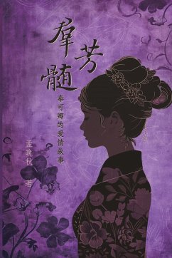 A Mysterious Woman in History (Simplified Chinese Edition) - Tony Day; ¿¿¿