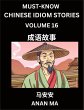 Chinese Idiom Stories (Part 16)- Learn... - Bild 1