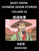 Chinese Idiom Stories (Part 16)- Learn Chinese History and Culture by Reading Must-know Traditional Chinese Stories, Easy Lessons, Vocabulary, Pinyin, English, Simplified Characters, HSK All Levels