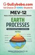 MEV-12 Earth Processes - Bild 1