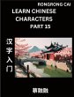Learn Chinese Characters (Part 15) -... - Bild 1