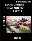 Learn Chinese Characters (Part 15) - Multiple Answer Type Column Matching Test Series for HSK All Level Students to Fast Learn Reading Mandarin Chinese Characters with Given Pinyin and English meaning, Easy Vocabulary, Multiple Answer Objective Type Quest