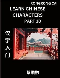 Cover Learn Chinese Characters (Part 10) - Multiple Answer Type Column Matching Test Series for HSK All Level Students to Fast Learn Reading Mandarin Chinese Characters with Given Pinyin and English meaning, Easy Vocabulary, Multiple Answer Objective Type Quest
