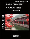 Learn Chinese Characters (Part 9) - Multiple Answer Type Column Matching Test Series for HSK All Level Students to Fast Learn Reading Mandarin Chinese Characters with Given Pinyin and English meaning, Easy Vocabulary, Multiple Answer Objective Type Questi