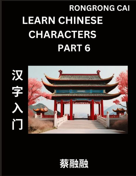 Learn Chinese Characters (Part 6) - Multiple Answer Type Column Matching Test Series for HSK All Level Students to Fast Learn Reading Mandarin Chinese Characters with Given Pinyin and English meaning, Easy Vocabulary, Multiple Answer Objective Type Questi Learn Chinese Characters (Part 6) - Multiple Answer Type Column Matching Test Series for HSK All Level Students to Fast Learn Reading Mandarin Chinese Characters with Given Pinyin and English meaning, Easy Vocabulary, Multiple Answer Objective Type Questi