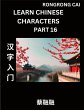 Learn Chinese Characters (Part 16) -... - Bild 1