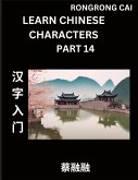 Learn Chinese Characters (Part 14) - Multiple Answer Type Column Matching Test Series for HSK All Level Students to Fast Learn Reading Mandarin Chinese Characters with Given Pinyin and English meaning, Easy Vocabulary, Multiple Answer Objective Type Quest