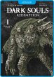 DARK SOULS REDEMPTION 01 (eBook, ePUB) - Bild 1