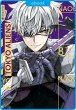 Tokyo Aliens 08 (eBook, ePUB) - Bild 1
