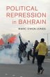 Political Repression in Bahrain (eBook,... - Bild 1