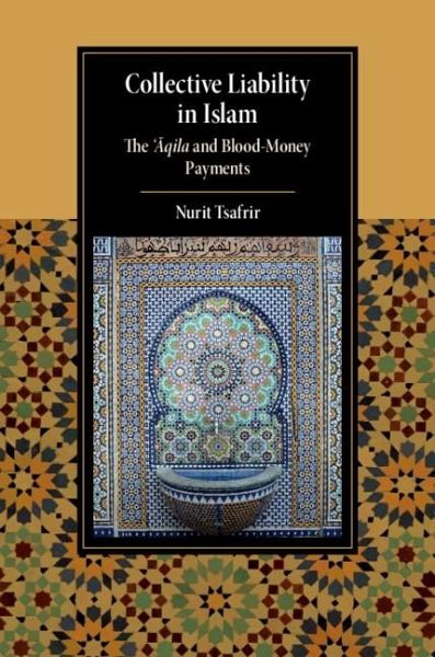 Collective Liability in Islam (eBook, PDF) Collective Liability in Islam (eBook, PDF)