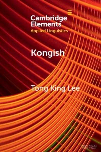 Kongish (eBook, ePUB)