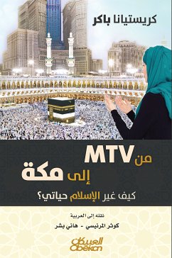 من MTV الى مكة - كيف غير الإسلام حياتي؟ (eBook, ePUB) - باكر, كريستينا